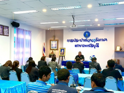ไฟล์แนบ การประปาส่วนภูมิภาคสาขาเพชรบุรี จัดกิจกรรมสนทนายามเช้า (Morning Talk) ครั้งที่ 8/2569