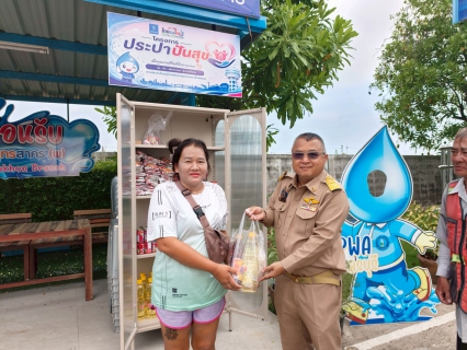 ไฟล์แนบ กปภ.สาขาสมุทรสาคร (พ) ดำเนินโครงการประปาปันสุขอย่างต่อเนื่อง ส่งต่อความห่วงใยสู่ประชาชนในพื้นที่