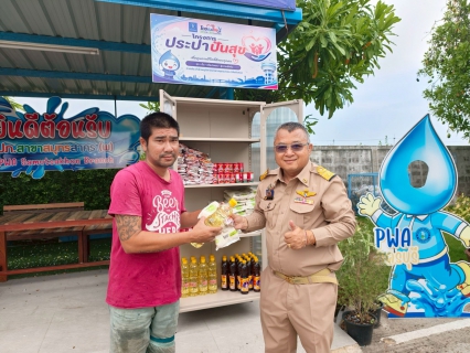 ไฟล์แนบ กปภ.สาขาสมุทรสาคร (พ) ดำเนินโครงการประปาปันสุขอย่างต่อเนื่อง ส่งต่อความห่วงใยสู่ประชาชนในพื้นที่