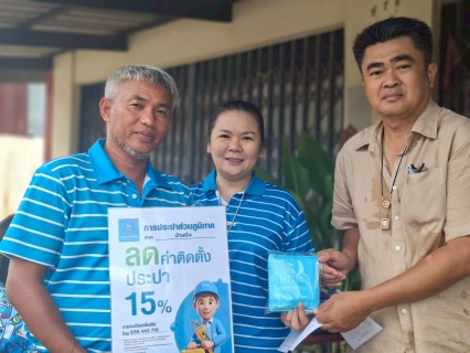 ไฟล์แนบ กปภ.สาขาบ้านบึง บุกถึงที่! ขยายเขตให้บริการ ลุยรับคำขอติดตั้งประปาใหม่ ณ ต.หนองอิรุณ