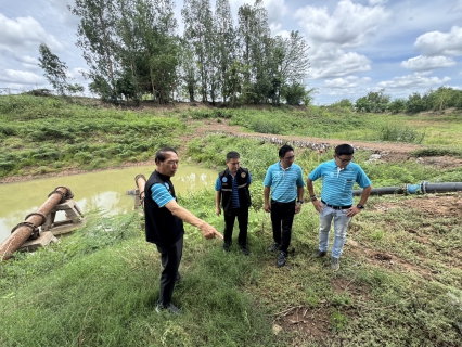 ไฟล์แนบ ผอ.กปภ.ข.10 พร้อมคณะ รุดลงพื้นที่ อ.วิเชียรบุรี จ.เพชรบูรณ์ ติดตามสถานการณ์ และ เตรียมความพร้อมรับปัญหาภัยแล้ง
