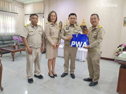ไฟล์แนบ กปภ.สาขาพนัสนิคม เข้าพบส่วนราชการเพื่อสวัสดีปีใหม่ ประจำปี ๒๕๖๙