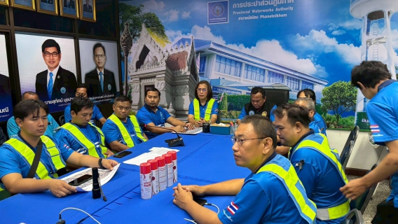 ไฟล์แนบ กปภ.สาขาพนัสนิคม ร่วมดำเนินกิจกรรม กปภ.ข.๑ รวมพลังควบคุมท่อแตกท่อรั่วเชิงรุก ๒๐๒๖ : Together for Active Leak Control ๒๐๒๖"