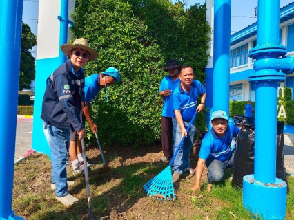 ไฟล์แนบ กปภ.สาขาพนัสนิคม จัดกิจกรรม 5 ส. (Big Cleaning Day)