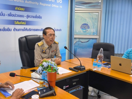 ไฟล์แนบ กปภ.ข. 10 จัดอบรมหลักสูตร คณะกรรมการความปลอดภัย อาชีวอนามัยและสภาพแวดล้อมในการทำงาน ประจำปี 2569
