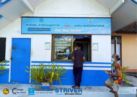 ไฟล์แนบ การประปาส่วนภูมิภาคสาขาเวียงสระ ออกพื้นที่ให้บริการลูกค้ารับชำระค่าน้ำประปา ณ เทศบาลเมืองนาสาร ประจำเดือนพฤษภาคม 2569 ครั้งที่ 1