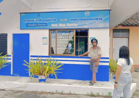 ไฟล์แนบ การประปาส่วนภูมิภาคสาขาเวียงสระ ออกพื้นที่ให้บริการลูกค้ารับชำระค่าน้ำประปา ณ เทศบาลเมืองนาสาร ประจำเดือนพฤษภาคม 2569 ครั้งที่ 2