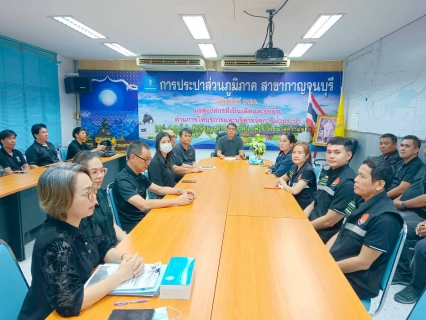 ไฟล์แนบ กปภ.สาขากาญจนบุรี  เข้าร่วมตรวจสารเสพติด โครงการมาตรฐานการป้องกันและแก้ไขปัญหายาเสพติด (มยส.)