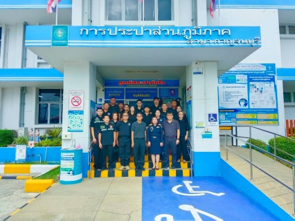 ไฟล์แนบ กปภ.สาขากาญจนบุรี  เข้าร่วมตรวจสารเสพติด โครงการมาตรฐานการป้องกันและแก้ไขปัญหายาเสพติด (มยส.)