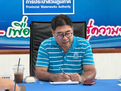 ไฟล์แนบ กปภ. สาขาวัฒนานคร ร่วมจัดกิจกรรมสนทนายามเช้า (Morning Talk) ประจำเดือน พฤษภาคม 2569 ครั้งที่ 8/2569