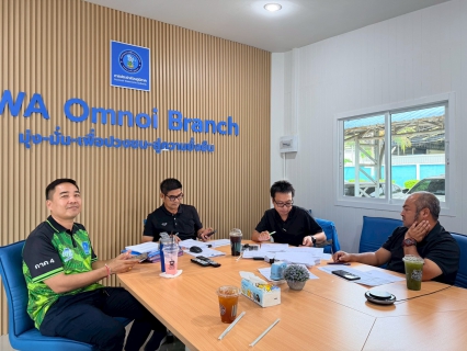 ไฟล์แนบ กปภ.สาขาอ้อมน้อย ร่วมประชุมคณะทำงานกำกับดูแลการบริหารจัดการน้ำสูญเสีย ระดับสายงาน ครั้งที่ 6/2569 