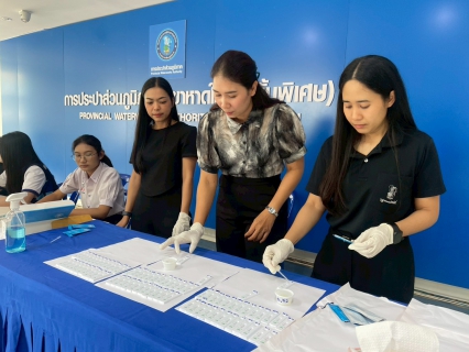 ไฟล์แนบ กปภ.สาขาหาดใหญ่(ชั้นพิเศษ) ขับเคลื่อนมาตรฐาน มยส. ปี 2569  สร้างองค์กรปลอดยาเสพติด 100%