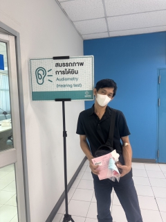 ไฟล์แนบ กปภ.สาขาธัญบุรี จัดกิจกรรมตรวจสุขภาพประจำปี 2569