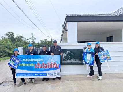 ไฟล์แนบ การประปาส่วนภูมิภาคสาขาชุมพร ลงพื้นที่เติมใจให้กัน  ณ พื้นที่ตำบลนาชะอัง อำเภอเมืองชุมพร จังหวัดชุมพร