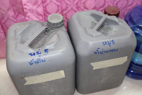 ไฟล์แนบ กปภ.สาขาระนอง จัดกิจกรรมโครงการ กปภ.-อปท. เพื่อปวงชน ประจำปี 2569
