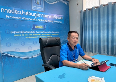 ไฟล์แนบ การประปาส่วนภูมิภาคสาขาเวียงสระ จัดกิจกรรมสนทนายามเช้า (Morning Talk) ครั้งที่ 8/2569 ประจำเดือน พฤษภาคม 2569 