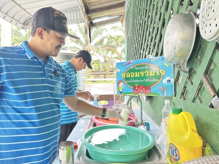 ไฟล์แนบ กปภ.สาขาหลังสวน เดินหน้าระยะที่ 3 โครงการ หลอมรวมใจ มอบน้ำใสสะอาดให้โรงเรียน ปี 2569 ยกระดับคุณภาพน้ำเพื่อสุขภาพเด็กไทย  