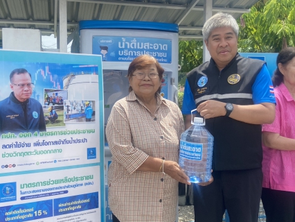 ไฟล์แนบ มหาดไทยห่วงใยประชาชน! รปก.1 ลงพื้นที่กำแพงเพชร มอบถังน้ำดื่ม-หนุน 4 มาตรการลดค่าครองชีพ ก่อนเยี่ยมชมสำนักงานและมอบของที่ระลึก อปท.
