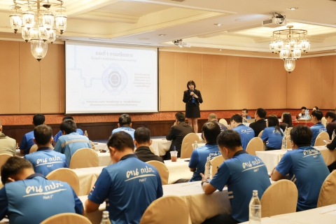 ไฟล์แนบ กปภ.สาขาสมุทรสาคร (พ) เข้าร่วมฝึกอบรมเชิงปฏิบัติการ (OJT) "ภาคีเครือข่ายเขตสาณสัมพันธ์" ครั้งที่ 1 ขับเคลื่อนวัฒนธรรม STRIVER สู่ความยั่งยืน
