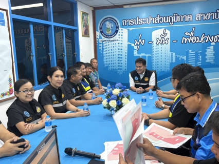 ไฟล์แนบ รองผู้ว่าการ (ปฏิบัติการ 2) ร่วมกิจกรรมเดินสำรวจหาท่อแตก-รั่ว ณ กปภ.สาขาบ้านไผ่