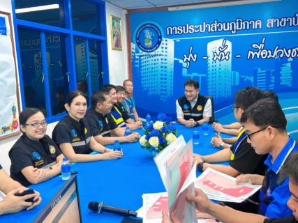 ไฟล์แนบ รปก.2 ร่วมลงพื้นที่เดินสำรวจหาท่อแตก - รั่ว ที่ กปภ.สาขาบ้านไผ่