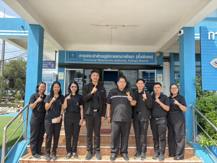 ไฟล์แนบ กปภ.สาขาพัทยา (พ) ให้การต้อนรับหัวหน้าผู้ตรวจราชการกระทรวงมหาดไทย ลงพื้นที่ติดตามนโยบายรัฐบาลและกระทรวงมหาดไทย