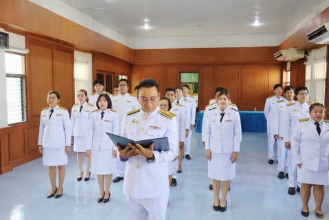 ไฟล์แนบ กปภ.สาขาปทุมธานี(พ) จัดกิจกรรมเฉลิมพระเกียรติพระบาทสมเด็จพระเจ้าอยู่หัว เนื่องในโอกาสวันฉัตรมงคล วันที่ 21 พฤษภาคม 2569
