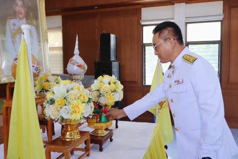 ไฟล์แนบ กปภ.สาขาปทุมธานี(พ) จัดกิจกรรมเฉลิมพระเกียรติพระบาทสมเด็จพระเจ้าอยู่หัว เนื่องในโอกาสวันฉัตรมงคล วันที่ 21 พฤษภาคม 2569