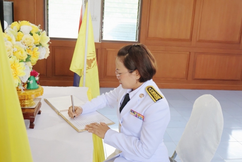 ไฟล์แนบ กปภ.สาขาปทุมธานี(พ) จัดกิจกรรมเฉลิมพระเกียรติพระบาทสมเด็จพระเจ้าอยู่หัว เนื่องในโอกาสวันฉัตรมงคล วันที่ 21 พฤษภาคม 2569