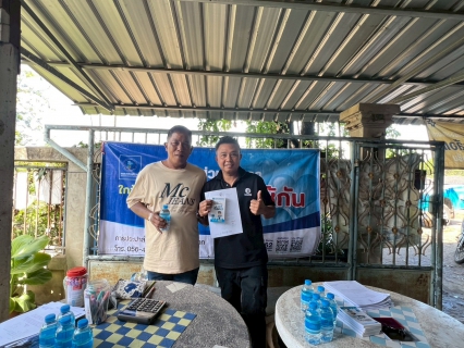 ไฟล์แนบ กปภ.สาขาชัยนาท ดำเนินกิจกรรม ใกล้ชิดกว่าเดิม เติมใจให้กัน ครั้งที่ 5/2569
