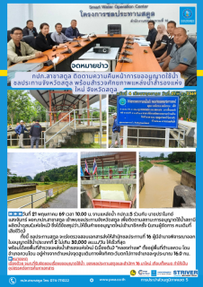 ไฟล์แนบ ภาพประกอบ