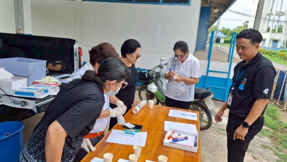 ไฟล์แนบ กปภ.สาขาเดิมบางนางบวช ร่วมใจต้านภัยยาเสพติด โครงการมาตรฐานการป้องกันและแก้ไขปัญหายาเสพติดในสถานประกอบการ  ประจำปี 2569