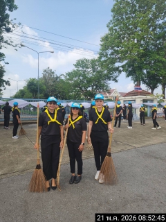 ไฟล์แนบ กปภ.สาขามหาสารคาม เข้าร่วมกิจกรรมจิตอาสา ทำความสะอาดและปรับปรุงภูมิทัศน์ บริเวณศูนย์ราชการจังหวัดมหาสารคาม 