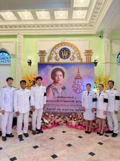 ไฟล์แนบ กปภ.สาขาปทุมธานี ร่วมกิจกรรมเฉลิมพระเกียรติ  สมเด็จพระนางเจ้ารำไรพรรณีพระบรมราชินี ในรัชกาลที่ 7  ในวาระครบ 100 ปี