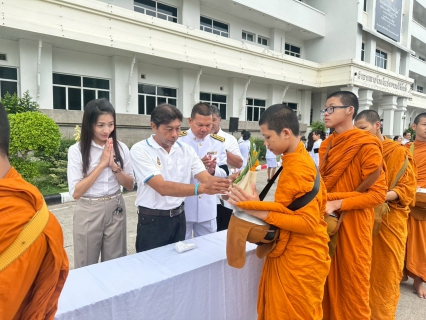 ไฟล์แนบ การประปาส่วนภูมิภาคสาขาประจวบคีรีขันธ์ ร่วมพิธีสวดพระพุทธมนต์และพิธีทำบุญตักบาตรถวายพระราชกุศล เนื่องในโอกาสการประกาศยกย่องพระเกียรติคุณพระราชกรณียกิจในวาระครบ 100 ปี สมเด็จพระนางเจ้ารำไพพรรณี พระบรมราชินี ในรัชกาลที่ 7 