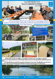 ไฟล์แนบ ภาพประกอบ
