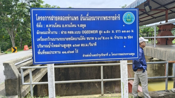 ไฟล์แนบ ภาพประกอบ