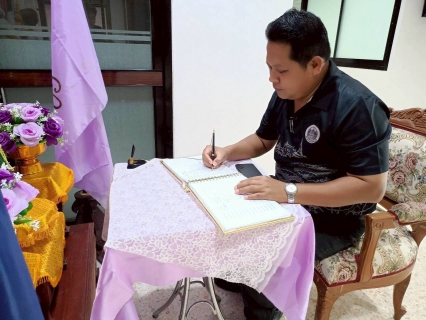 ไฟล์แนบ การประปาส่วนภูมิภาคสาขาเพชรบุรี เข้าร่วมบันทึกเทปโทรทัศน์ถวายพระพร