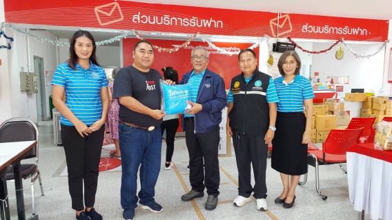ไฟล์แนบ กปภ.สาขาระนอง ลงพื้นที่พบลูกค้ารายใหญ่ ภายใต้กิจกรรมมุ่งมั่นเพื่อปวงชน เติมใจให้กัน ครั้งที่ 3/2569