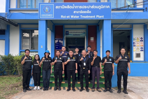 ไฟล์แนบ รองผู้ว่าการ (ปฏิบัติการ 2) ลงพื้นที่ตรวจเยี่ยมติดตามการดำเนินโครงการจัดการน้ำสะอาด (Water Safety Plan : WSP) ณ สถานีผลิตน้ำ กปภ.สาขาร้อยเอ็ด (โรงกรองน้ำบ้านเหล่ากล้วย)