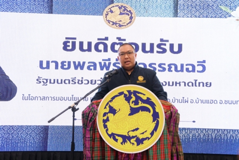ไฟล์แนบ รองผู้ว่าการ (ปฏิบัติการ 2) และคณะผู้บริหาร กปภ.ข.6 ร่วมให้การต้อนรับรัฐมนตรีช่วยว่าการกระทรวงมหาดไทย ลงพื้นที่ปฏิบัติราชการ ณ อำเภอบ้านไผ่ และอำเภอหนองสองห้อง จังหวัดขอนแก่น