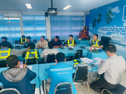 ไฟล์แนบ กปภ.สาขาปราณบุรี จัดกิจกรรมMorning Talk ประจำเดือนพฤษภาคม 2569 ตามแผนกิจกรรมสร้างระบบและส่งเสริมความผูกพัน ตามยุทธศาสตร์ ประจำไตรมาส 3/2569