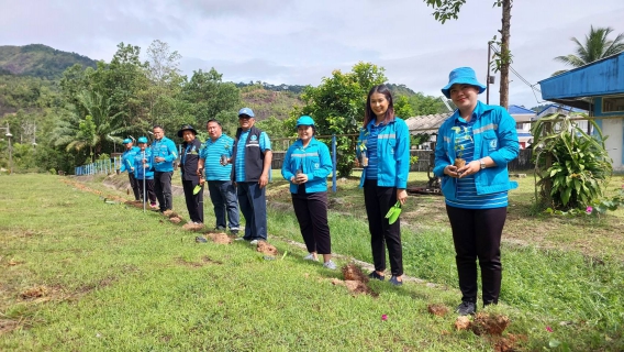 ไฟล์แนบ กปภ.สาขาระนอง ร่วมกิจกรรม กปภ.ปลูกป่าเพื่อแผ่นดิน เทิดพระเกียรติพระบาทสมเด็จพระบรมชนกาธิเบศร มหาภูมิพลอดุลยเดชมหาราช บรมนาถบพิตร (Fathers Land) ปี 2569