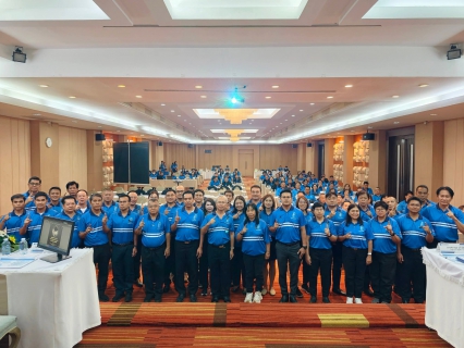 ไฟล์แนบ สายงานรองผู้ว่าการ (ปฏิบัติการ 4) จัดประชุมติดตามผลการดำเนินงานประจำไตรมาส 2/2569 ระหว่างวันที่ 25 - 26 พฤษภาคม 2569
