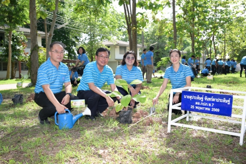 ไฟล์แนบ กปภ.ข.7 รวมพลังปลูกต้นไม้เพิ่มพื้นที่สีเขียว ในโครงการ กปภ.ปลูกป่าเพื่อแผ่นดินฯ (Fathers Land) ปี 2569