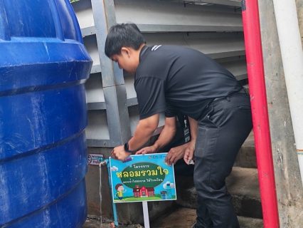 ไฟล์แนบ กปภ.สาขาภูเก็ต สานต่อโครงการ "หลอมรวมใจ มอบน้ำใสสะอาดให้โรงเรียน" เฉลิมพระเกียรติพระบาทสมเด็จพระเจ้าอยู่หัว  ประจำปี 2569  ระยะที่ 3