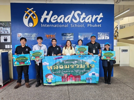 ไฟล์แนบ กปภ.สาขาภูเก็ต สานต่อโครงการ "หลอมรวมใจ มอบน้ำใสสะอาดให้โรงเรียน" เฉลิมพระเกียรติพระบาทสมเด็จพระเจ้าอยู่หัว  ประจำปี 2569  ระยะที่ 3