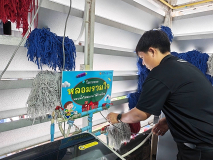 ไฟล์แนบ กปภ.สาขาภูเก็ต สานต่อโครงการ "หลอมรวมใจ มอบน้ำใสสะอาดให้โรงเรียน" เฉลิมพระเกียรติพระบาทสมเด็จพระเจ้าอยู่หัว  ประจำปี 2569  ระยะที่ 3