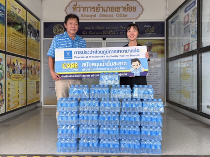 ไฟล์แนบ นายปกรณ์ บัวทอง ผู้จัดการการประปาส่วนภูมิภาคสาขาปากท่อ สนับสนุนน้ำดื่มตราสัญลักษณ์ กปภ. จำนวน 300 ขวด