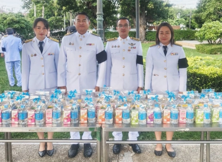 ไฟล์แนบ กปภ.สาขาชลบุรี (พ) สนับสนุนน้ำดื่มและ ร่วมพิธีเจริญพุทธมนต์ และทำบุญตักบาตร ถวายพระราชกุศล งานเฉลิมพระเกียรติสมเด็จพระนางเจ้ารำไพพรรณี พระบรมราชินี ในรัชกาลที่ 7 เนื่องในโอกาส การประกาศยกย่องพระเกียรติคุณพระราชกรณียกิจในวาระครบ 100 ปี 